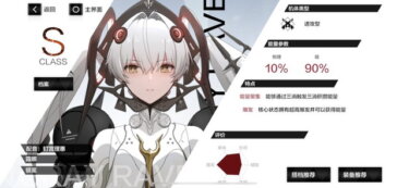 【パニグレ】ワカナベSSS+の方がルナSSより強いのか？？？【パニシング：グレイレイヴン】