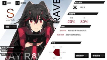 【パニグレ】炎上した某Vと名前が似ているという風評被害wwwwww【パニシング：グレイレイヴン】