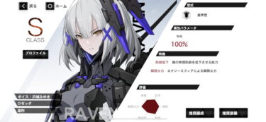【パニグレ】ロゼッタの意識のレーウェンフックとキャサリンって上段下段どっちのがええんやろ？？？【パニシング：グレイレイヴン】