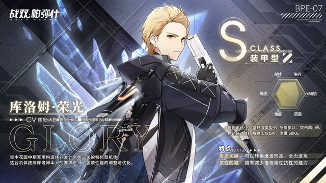 パニグレ 栄光sssのスキル チートすぎるなwwwwww パニシング グレイレイヴン パニグレまとめ速報 パニシング グレイレイヴン