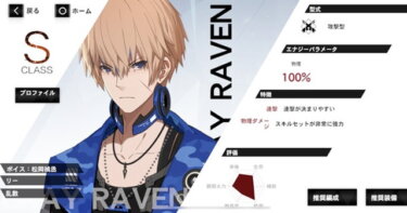 【パニグレ】リー乱数ってあんまり強く無いのか…？【パニシング：グレイレイヴン】