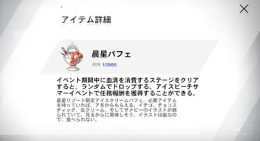 パニグレ これマジ カムイいい子すぎない パニシング グレイレイヴン パニグレまとめ速報 パニシング グレイレイヴン