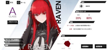 ヴィラ躍進も気になるけど使う期間短いんやろうな…