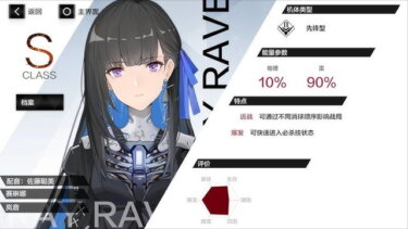 【パニグレ】出来ればまだ2B一体欲しい気持ちあるけどセリナ実装までに巻き返しって出来るかな？？？【パニシング：グレイレイヴン】