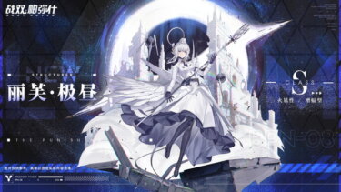 【パニグレ】火リーフがチートすぎるから共鳴躊躇うよなwwwww【パニシング：グレイレイヴン】