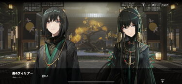 【パニグレ】ヴィリアーって名前、ほんとなんなんだろな？？？【パニシング：グレイレイヴン】