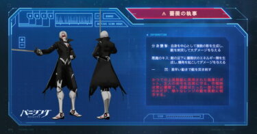 【パニグレ】数時間かけて3-11クリアしたけどセンスないんかな…？【パニシング：グレイレイヴン】