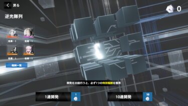 【パニグレ】スタミナ全部リーフに吸収されてイベント期間が終わる指揮官もいるんだろうなwwwwww【パニシング：グレイレイヴン】