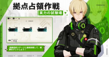 パニグレ これリーフの声優やっぱり変わってる パニシング グレイレイヴン パニグレまとめ速報 パニシング グレイレイヴン