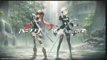 【パニグレ】ニーア復刻したらまたA2と9Sタダで貰えるんかな？？？【パニシング：グレイレイヴン】