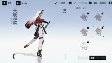 【パニグレ】αの紐パンってルナにこれ履いてって渡されたんかな？？？【パニシング：グレイレイヴン】
