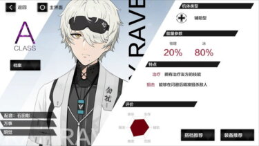 【パニグレ】バンジ操作がよく分からんな…【パニシング：グレイレイヴン】