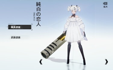 【パニグレ】カレニーナの塗装ってメイドじゃなくてなんだこれ？？？【パニシング：グレイレイヴン】