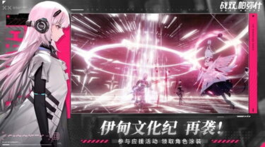 【パニグレ】なんか見たことないのがいるんだがこれって誰？？？【パニシング：グレイレイヴン】