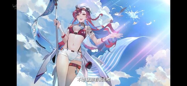 パニグレ】ヴィラの水着も来たな！新キャラかと思ったわwwwwww