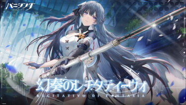 みんな幻奏何週もして闇セレーナ3Sにしてんのか？？？