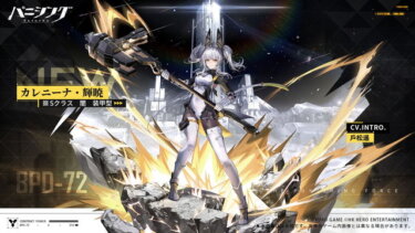 星6武器持ちSS3輝暁の立ち回りについて教えてくれ！！！