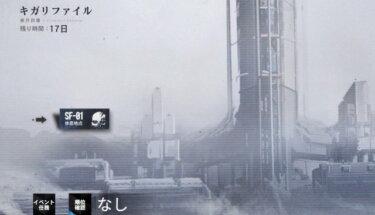 キガリはどのキャラで組むのが強いんやろか？？？