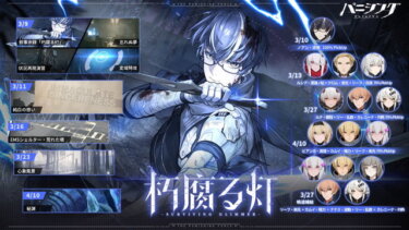 EMSシェルターあるのか…勘弁してくれ…