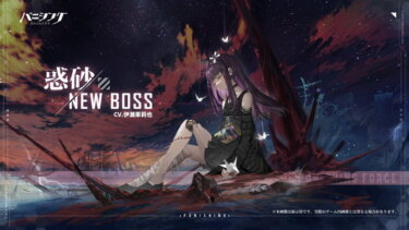 惑砂って男の娘なのか？？？