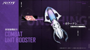 アイラのイカってあったほうがええ？？？