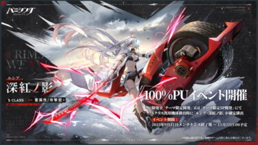 雷αの意識って何がええの？？？