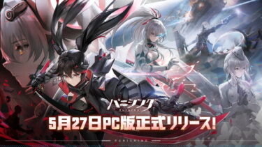 新規でやろうと思ったらスマホで最初やらなきゃいかんのかいwwwww