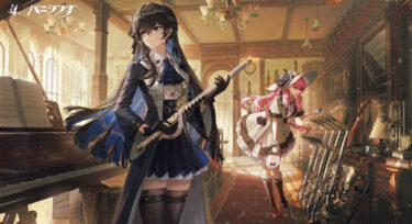 バベルっていかに一軍を温存して戦えるかって考えてやるの楽しいな！！！！！